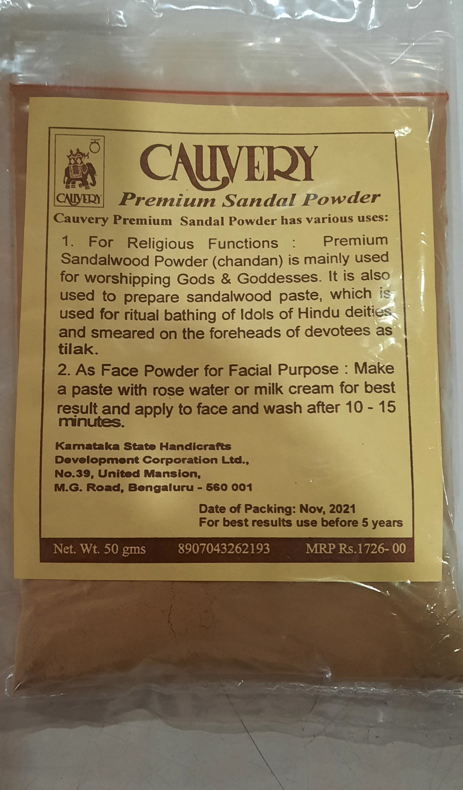 INDIA ABUNDANCE : Mysore Sandal Millennium Super Premium Soap